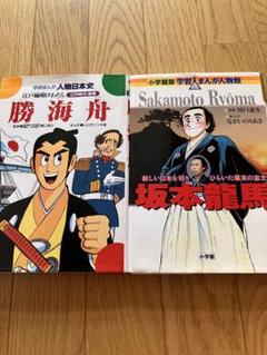 【中古】 おさるなまさるくん 第３巻/小学館/長谷川清（漫画家） おさるなまさるくん 第3巻 / 長谷川清（漫画家） - 紀伊國屋