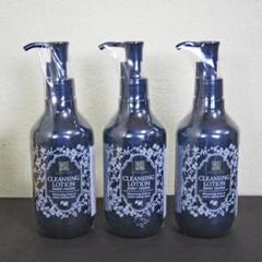 ジェミーチェンジクレンジングローション 300ml×3本セット