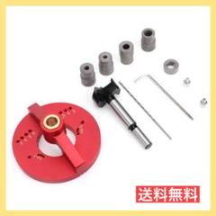 ダボ治具 35mm 産業用品 耐用 セルフセンタリング 垂直 ドリル大工道具