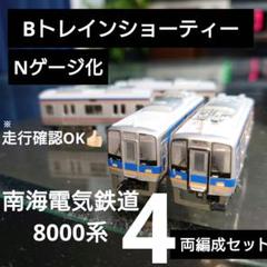 m70271142637_1.jpg?1705913435