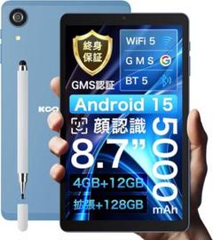 Android15 タブレット 8.7インチ 16GB+128GB 1436