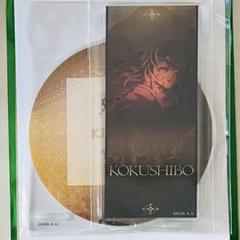 メルカリ最安！鬼滅の刃【無限城　ランダムアクリルコースター　童磨】 鬼滅の刃 童磨 キービジュアルランダムアクリルコースター B