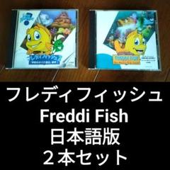 マックスとマリー かいものにいく PCゲーム CD-ROM絵本 Win Mac マックスとマリー かいものにいく PCゲーム CD-ROM絵本 Win Mac