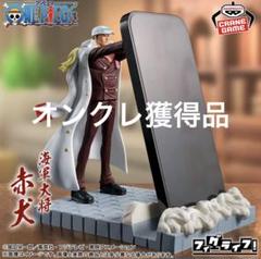 ワンピース　フィグライフ　10点セット Amazon.co.jp: ワンピース フィグライフ! モンキー・D・ルフィ