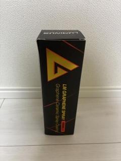 メンテナンス LM Graphene Spray 300ml Luminus LM Graphene Spray 2.0 – The House Of Rags