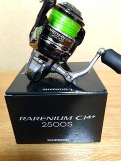 【igorock.g31041サマ専用】 レアニウム　Rarenium igorock.g31041サマ専用】 レアニウム Rarenium - メルカリ