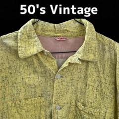 2025年最新】ギャバジャン 50s アトミックの人気アイテム - メルカリ