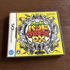 大合奏！バンドブラザーズp DS ソフト
