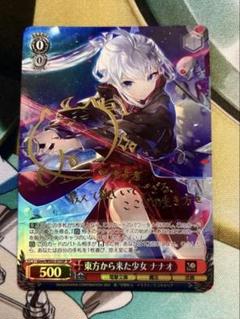 ヴァイス　電撃文庫2 魔術師のイヴSP 美品 2025年最新】電撃 ヴァイスの人気アイテム - メルカリ
