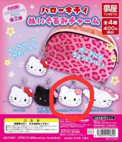 2025年最新】ハローキティ_ハイビスカスの人気アイテム - メルカリ