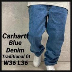 カーハート　ブルーデニム　ジーンズ　青　ストリート　古着　W36 L36