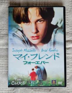 Amazon.co.jp: マイ・フレンド・フォーエバー [DVD] : ブラッド
