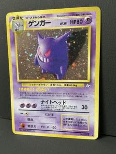 R*g様 ポケモンカード　旧裏面　キラカード　まとめ売り　わるいかゲンガーなど 現物 わるいゲンガー ポケモンカード 旧裏面 未使用 美品 キラ