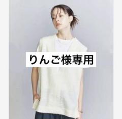 United Arrows ツイード ジレ ベスト 白 - メルカリ
