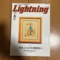 ノーマン・ロックウェル「ディスカバリングサンタDX」ジークレー　作品保証書有り 2025年最新】ノーマン•ロックウェルの人気アイテム - メルカリ
