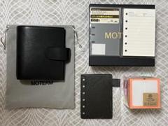 【まとめ売り】Moterm 6穴システム手帳 ＆ まるもの メモキューブのサムネイル