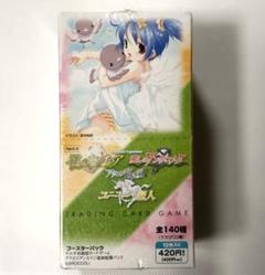 2025年最新】アクエリアンエイジ 未開封の人気アイテム - メルカリ