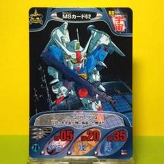 2025年最新】ガンダムコンバットの人気アイテム - メルカリ