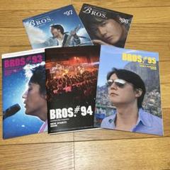 福山雅治98年ライブグッズツアー携帯ストラップ 非売品 2025年最新】98 福山雅治の人気アイテム - メルカリ