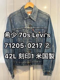 リーバイス　71205-0217 サイズ44L Rタグ 希少 70s Levi's 71205-0217 ② 44 ケアタグ 刻印1 - メルカリ