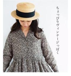 サニークラウズ ロングワンピースの中古 新品通販 メルカリ No 1フリマアプリ サニークラウズ ロングワンピースの中古 新品通販 メルカリ No 1フリマアプリ