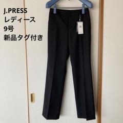 J.PRESS（カジュアルパンツ）のフリマアイテム一覧