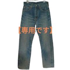80s ヴィンテージ リーバイス 503BXX 濃紺 デニム パンツ BIGE デニム/ジーンズ 【18％OFF】