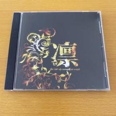 ヴィジュアル系バンド　凛
