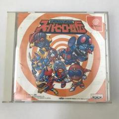 特撮冒険活劇スーパーヒーロー烈伝の中古 未使用品を探そう メルカリ