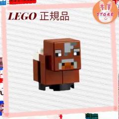 【未使用】 レゴ 正規品　マインクラフト 牛　赤ちゃん　21253