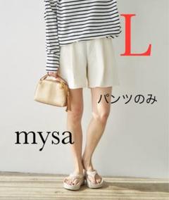 しまむら　田中里奈　 mysa ラッシュガード　ショートパンツ　サイズＬ