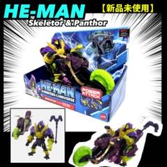 HE-MAN Skeletor & Panthor バイクフィギュア 新品未使用