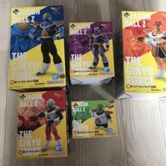 ドラゴンボール　ギニュー特戦隊　一番くじ フルコンプセットのサムネイル