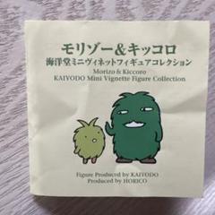 と*ち様 ☆激レア 海洋堂 マスコット・シリーズ【アポロガイスト