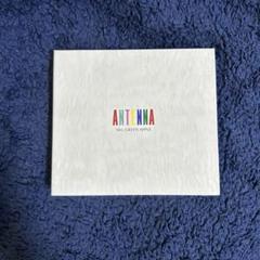 2025年最新】antenna 初回限定盤の人気アイテム - メルカリ