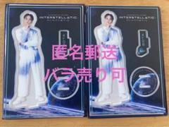 2025年最新】中島颯太 アクスタ ifの人気アイテム - メルカリ