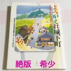 2025年最新】高野史枝の人気アイテム - メルカリ