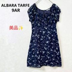 【美品】アルバロターフェ 花柄ワンピース 透け感 ひざ丈 パープル Uネック M