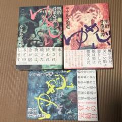あんスタ 影片みか 36 イベコレ 缶バッジ 骨董奇譚 キャラクター