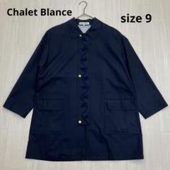 2025年最新】chalet blancの人気アイテム - メルカリ