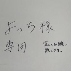 ミラブルプラス ハローキティーバージョン