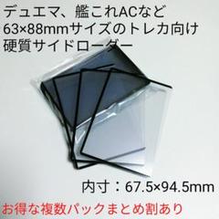 2025年最新】z/x カードローダーの人気アイテム - メルカリ
