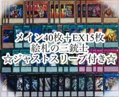 銃士　デッキセット売り 京商】34406T1 1/10 EP 2WDバギー EZシリーズ レディセット