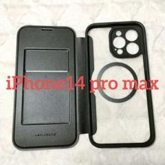 ☆最終値下げ☆iPhone14 pro max 手帳型 ケース マグネット搭載