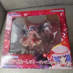 【送料込】東方Project レミリア グングニルver. 1/8 フィギュア 送料込】東方Project レミリア グングニルver. 1/8 フィギュア
