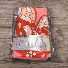 FRUITS ZIPPER フード付きタオル 月足天音 GiGO限定 新品 - メルカリ