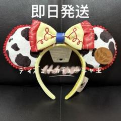 【新品未使用】ジェシー カチューシャ ( 100周年 ) 2025年最新】ジェシ カチューシャの人気アイテム - メルカリ