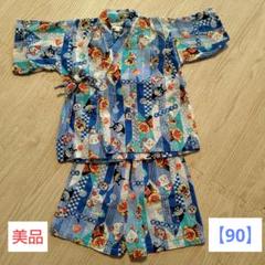 美品　ANPANMAN 甚平 90 アンパンマン　浴衣　夏　バイキンマン