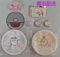 ちいかわ × くら寿司 ハチワレ＆ウサギ お皿 他 5点セット（オマケ付き）