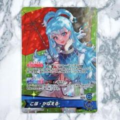 美品】ホロライブ こぼ・かなえる OSR ブルーミングレディアンス